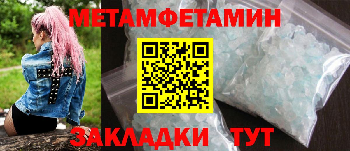 Липецк  АМФ  omg ССЫЛКА  АМФ VHQ  Вход с VPN 