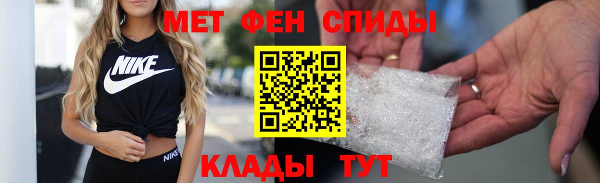 АМФ 98% Липецк