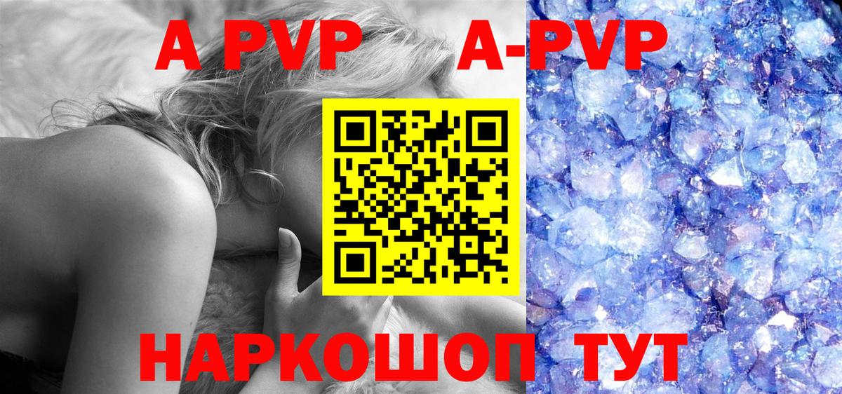 Липецк  APVP  Вход с VPN  Alfa_PVP СК КРИС  A PVP крисы CK  Alfa_PVP крисы CK 
