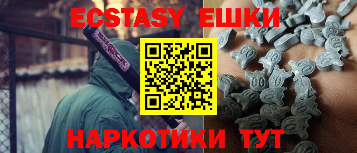 ЭКСТАЗИ TESLA Липецк