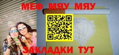 прущая мука Бузулук