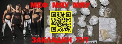 прущая мука Бузулук