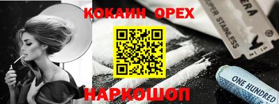 прущая мука Бузулук