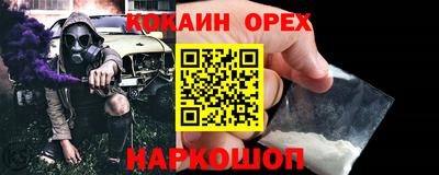 марки lsd Бугуруслан
