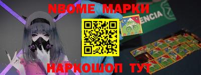 марки lsd Бугуруслан