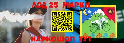 марки lsd Бугуруслан