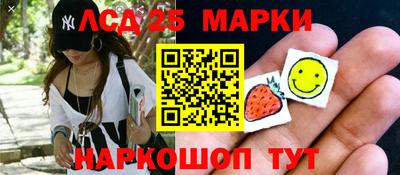 марки lsd Бугуруслан