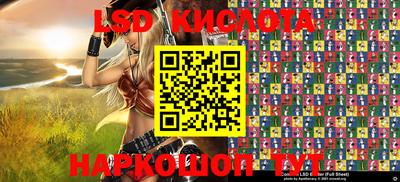 марки lsd Бугуруслан