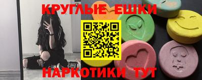 прущая мука Бузулук