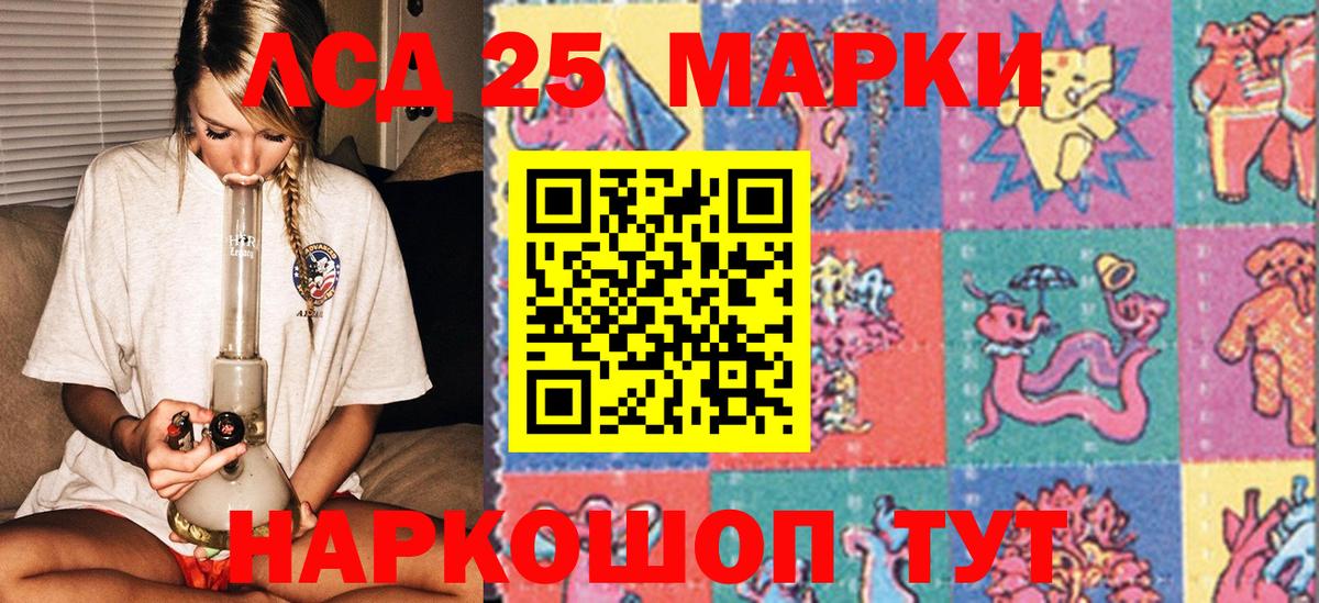 Марки NBOMe 1,8мг  Вход с VPN  Липецк 