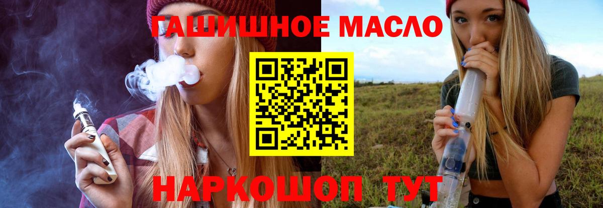 Дистиллят ТГК концентрат Липецк
