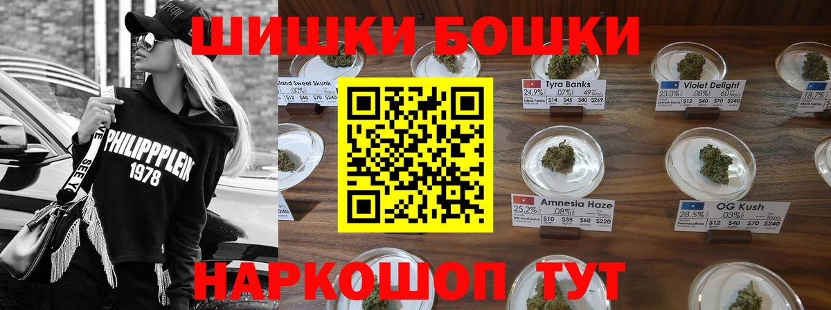 МАРИХУАНА сатива Липецк