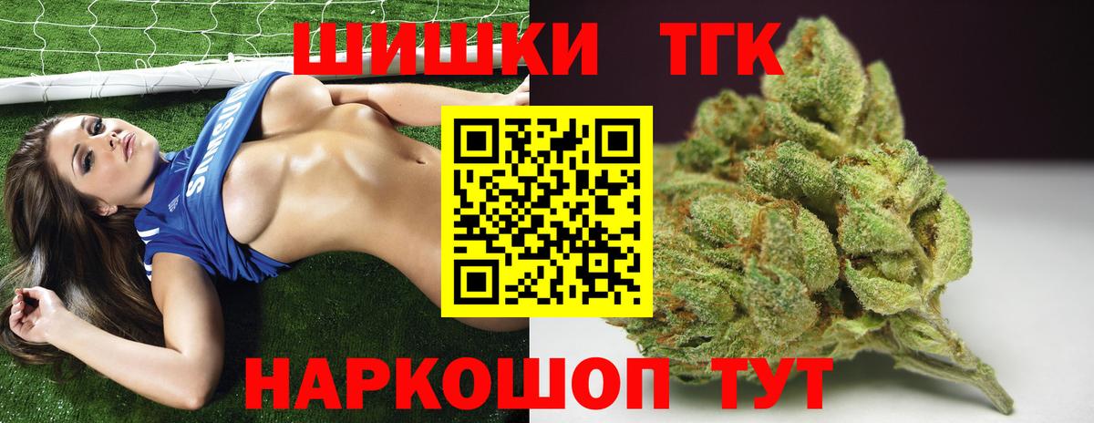 Конопля конопля  Бошки марихуана гибрид  Липецк  Вход с VPN  Каннабис SATIVA & INDICA 